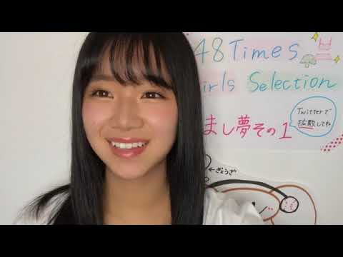 真下 華穂MASHIMO KAHO 2020年06月11日120111