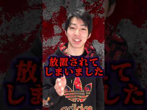 1分で調べる検索してはいけない言葉「親の車埋め尽くしたった」#Shorts