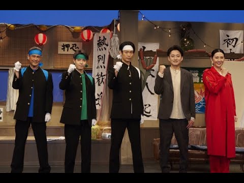 最新ニュース – 高田翔、舞台『ROOTERS〜応援者たち〜』に意気込み「ドキドキワクワクしています」