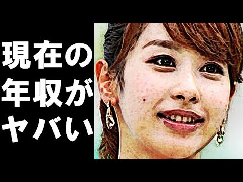 ”カトパン”こと加藤綾子の年収や結婚に至るまでの経歴に驚きを隠せない…明石家さんまが激怒したエピソードとは…