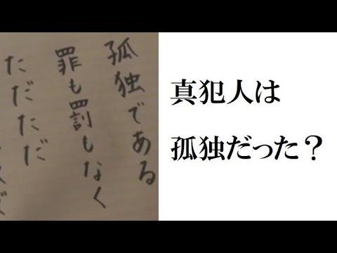 【テセウスの船】9話直前考察、「お楽しみ会」で何も起こらなかった理由
