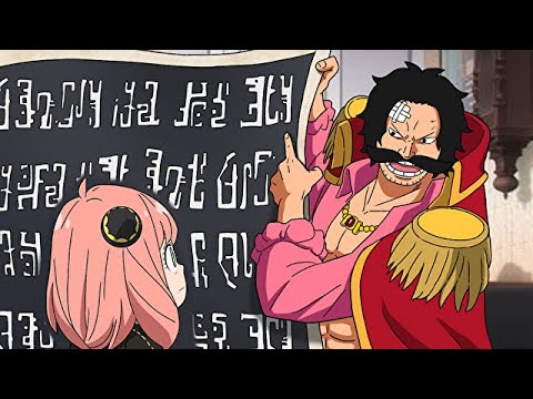 アーニャ、ロジャーにポーネグリフ教えるます【スパイファミリー】【SPY×FAMILY】【ワンピース】【アフレコ】【アニメ】