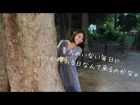 【short film】-貴方のいない毎日にいつか慣れる日なんて来るのかな- 純美音「聞かなくたって」