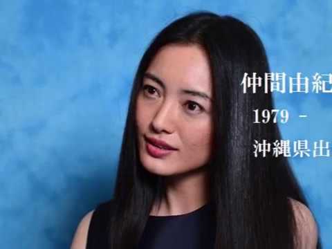 日本の女優 (4) 1970 ~ 1979年 生まれ 72人 中山美穂 ~ 仲間由紀恵 生年順