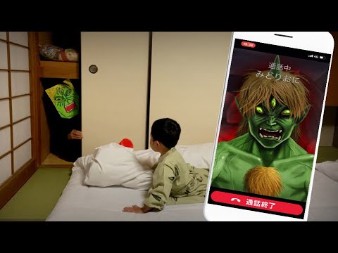 鬼から電話 早く寝ないと緑鬼がやってくる 押入れに何かいる!