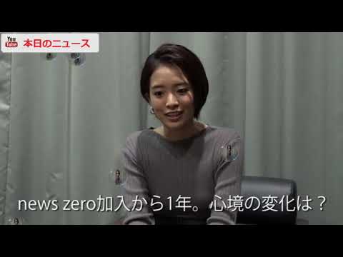 河⻄歩果 ⽬標は取材「1000本ノック」 | 本日のニュース