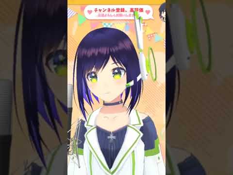 早見沙織さん風の自己紹介を披露するVTuber【葵わさび/Vtuber】#Shorts