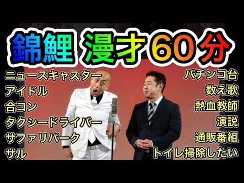 【睡眠用 作業用】音で楽しむ錦鯉(タイムスタンプあり)