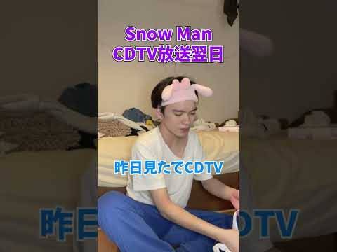 【炎上】CDTVライブライブ出演翌日に深澤辰哉とお話しするんだとしたらこんな感じ #shorts #snowman #深澤辰哉