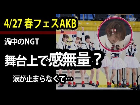 【理想】舞台で泣いてた… 太野、西潟、荻野、山田は何を思うのか もふ(村雲颯香)ちゃんは揺るがない そしてKは?