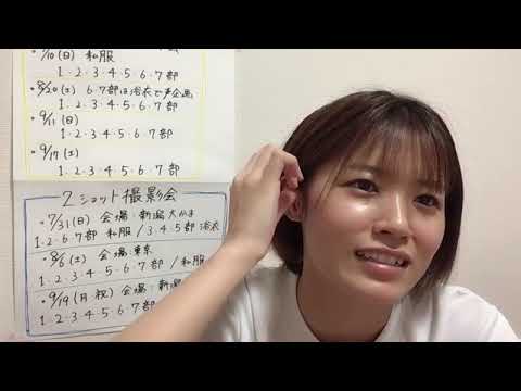 ANDO CHIKANA 2022年07月13日22時05分06秒 安藤 千伽奈(音ズレごめんなさい)