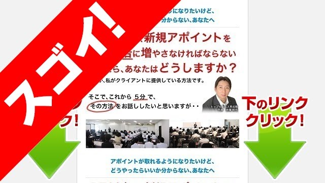 3STEPテレアポプログラムのレビュー・評判は?