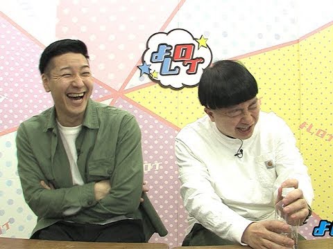 若手芸人の結婚発表が1年間遅れた理由 よしログ