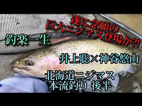 2022年6月北海道釣行 後篇