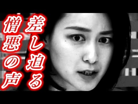 【衝撃】小川彩佳アナが熱愛で窮地!?