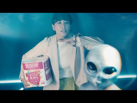 水川あさみ、UFOに吸い込まれても宇宙人に対して「宇宙人ボイス」でアピール/「スコッティフラワーパック 長持ちトイレットロール」CM