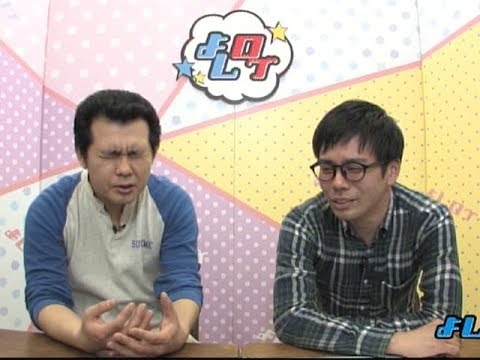 地方営業で若手を震え上がらせたFUJIWARAの実力 よしログ