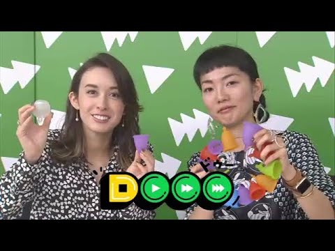 Dooo「毎月やってくるのに実は知らないことがいっぱい!生理についていろいろ考えてみる」(後編)
