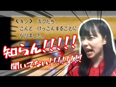 結婚にだけなぜか厳しくなるあんちゅ【あんちゅ/石塚朱莉 切り抜き】【スーパーマリオRPG】