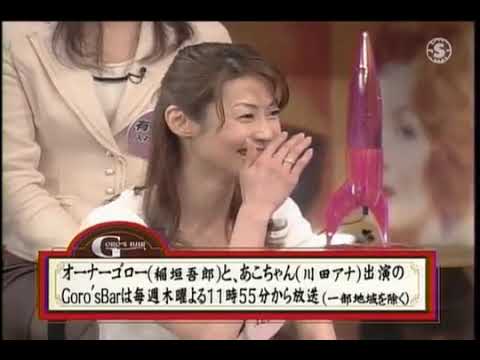 SMAPxSMAP 2006年4月27日