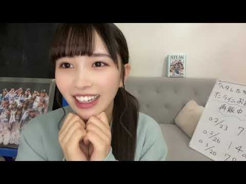川又 あん奈(STU48 2期生)ピザのサンプル作るよ 2022年1月29日