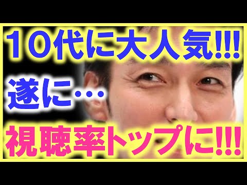 なんと、テレビを視聴している人の2人に1人が草彅剛を観ている…!? 20歳未満からの草なぎ支持が急上昇…!? とんでもない視聴率に…!?