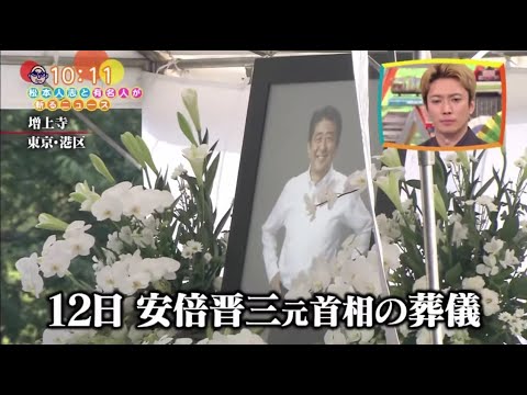 ワイドナショー 2022年07月17日 FULL HD SHOW