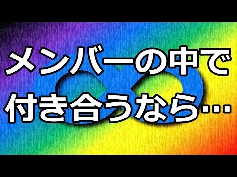 関ジャニ∞安田章大がメンバーの中で付き合うならこの人♡