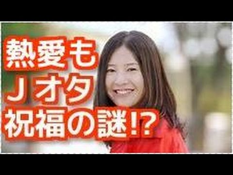 【意外】関ジャニ∞・大倉忠義&吉高由里子の熱愛報道をジャニヲタが祝福中