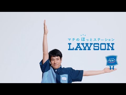 松山ケンイチ、決め台詞「Lです」と共にポージング!川栄李奈の驚き笑顔に注目 『ローソン ハピろー!』新CM