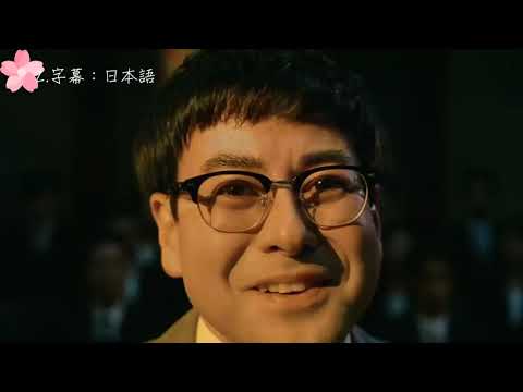 看CM學日文-LegalForce「いきなり裁判」篇-岡田将生・鈴木浩介