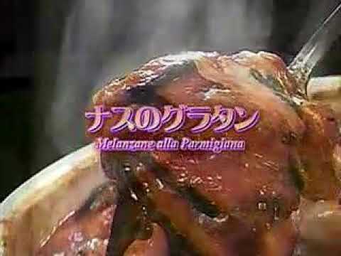 なすのグラタン チュボーですよ 開始部分音声 ゲスト安めぐみ 小林麻耶 堺正章, 料理 クッキング cooking