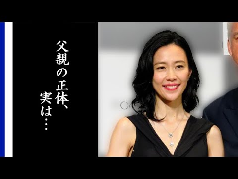 木村佳乃の実家や父親の職業に驚きを隠せない…イッテQでもドラマやCMでも活躍する人気の女優の経歴とは…
