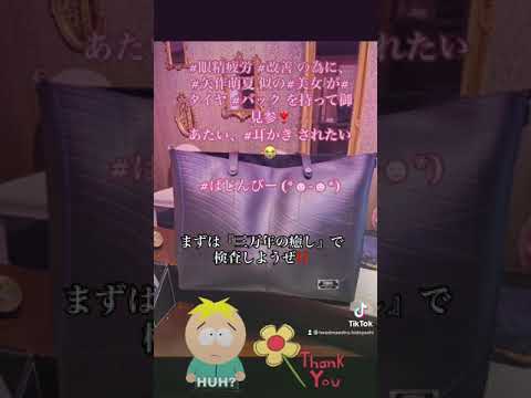 眼精疲労改善の為に矢作萌夏似の美女がタイヤバックを持って御見参❣️あたい耳かきされたい😭ばじんびー (☻-☻)