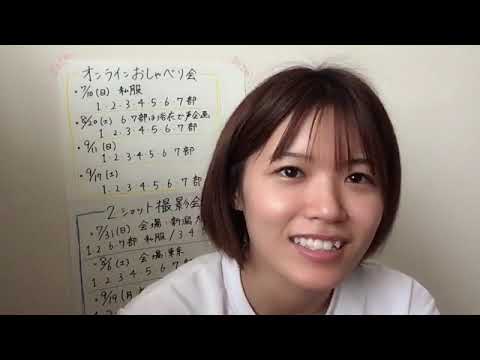 ANDO CHIKANA 2022年07月22日07時30分54秒 安藤 千伽奈