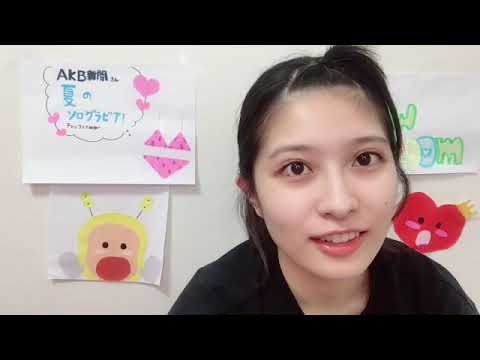 48 Yurina Gyoten 2022年07月23日16時01分17秒 行天 優莉奈(AKB48 チーム8)