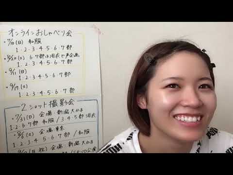 ANDO CHIKANA 2022年07月23日09時01分04秒 安藤 千伽奈 (音ズレごめんなさい)