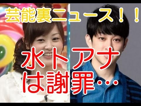【熱愛】関ジャニ∞横山裕が水卜麻美アナに向かって衝撃発言!現場は困惑!【芸能黒書】