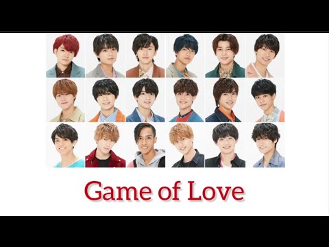 Game of Love / なにわ男子, Lil かんさい, Aぇ! group【歌割】