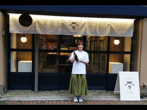 最新ニュース – 元NMB48・高野祐衣が西浅草に酒店オープン「私には日本酒があった」