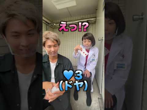 沢口靖子さんにドッキリ仕掛けてみたwww #Shorts