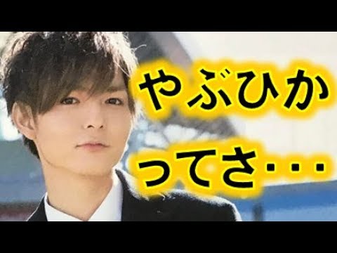 Hey!Say!JUMP薮宏太と八乙女光の仲良しエピソード集!!悩んだときの解決法にファン歓喜【やぶひか】