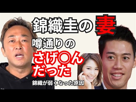 【錦織圭の妻】観月あこは噂通りのさげ○んだった!?
