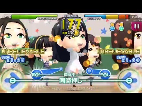 AKB音ゲー 2016.5.20 後藤萌咲さんお誕生日 【涙サプライズ】 HARD