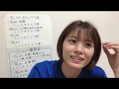 ANDO CHIKANA 2022年07月22日23時03分10秒 安藤 千伽奈
