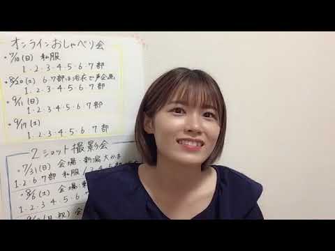 ANDO CHIKANA 2022年07月25日19時01分40秒 安藤 千伽奈