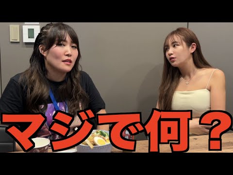 BreakingDownで乱闘した女呼び出した