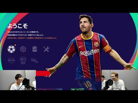 【トーク&実況】梶裕貴×安元洋貴【ウイニングイレブン 2021】