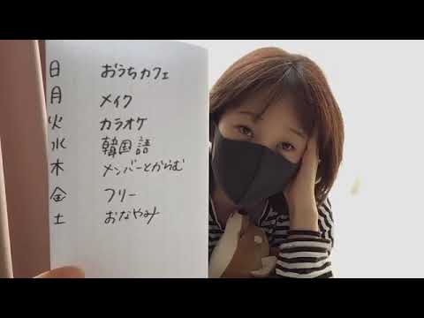 山田 野絵YAMADA NOE 2020年07月22日090233