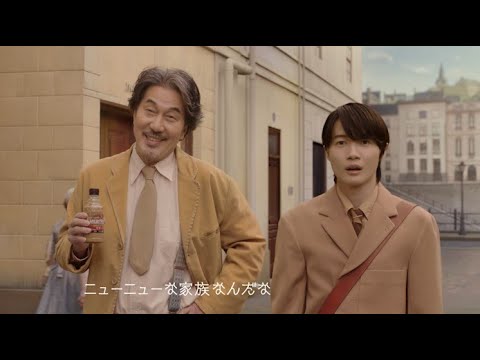 神木隆之介&役所広司&杉咲花、2度聴き必須の流暢?なフランス語??難解な発音をよく聴くと…『クラフトボス』新CM